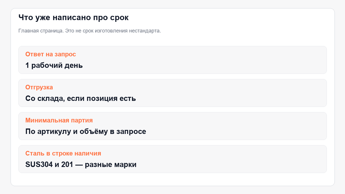 kz-sink-published-timing.png kz-sink-published-timing.png