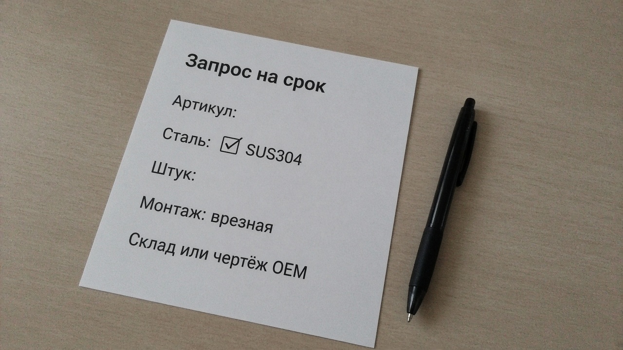 kz-sink-order-note.png kz-sink-order-note.png