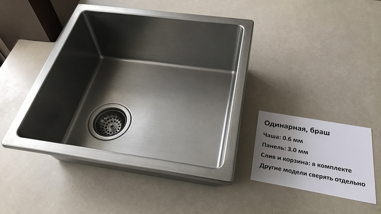 sink-sku-thickness-card.jpg sink-sku-thickness-card.jpg